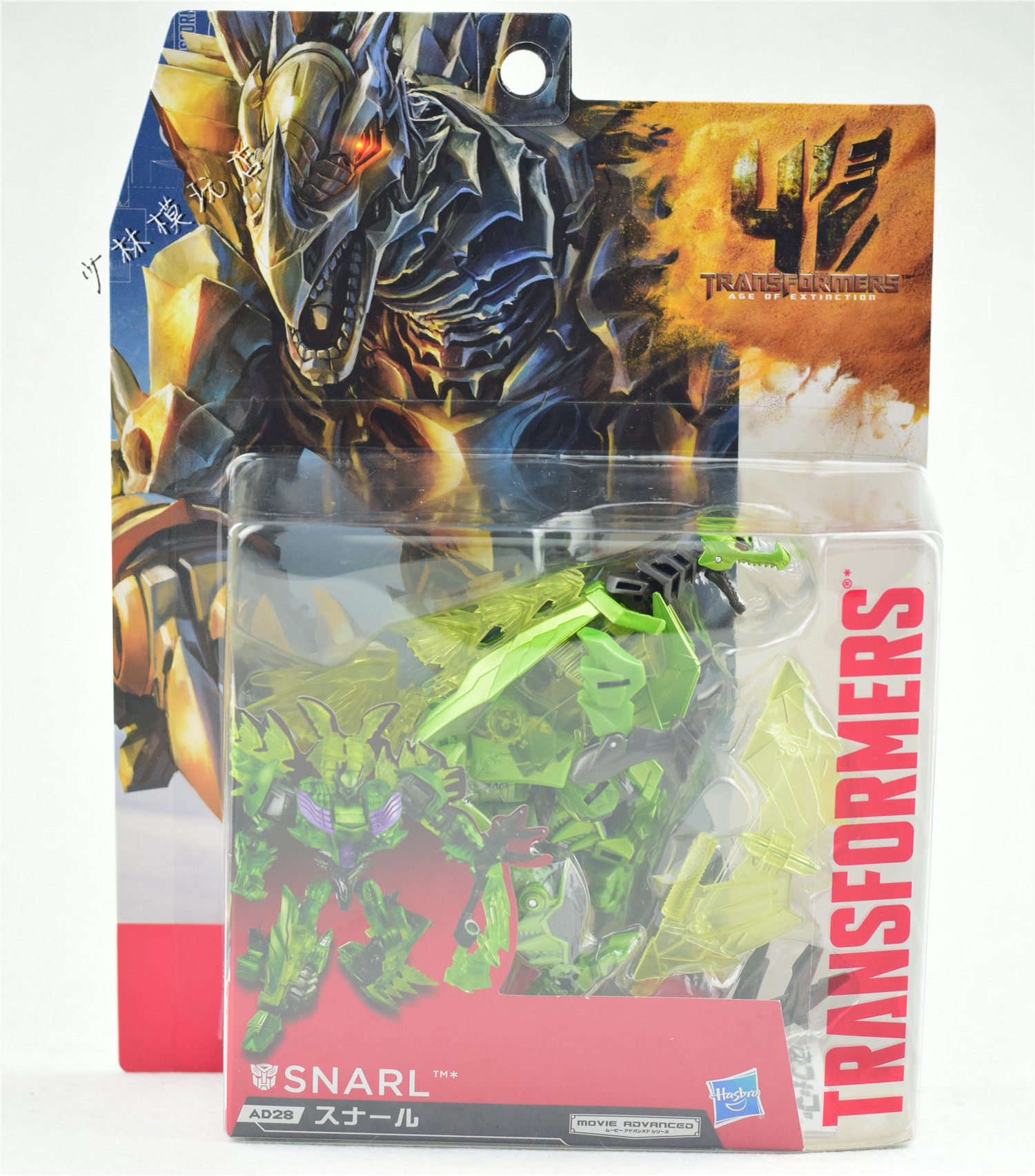takara tomy 日版 全新现货 变形金刚电影4 d级 加强级嚎叫 ad-28