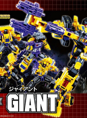 MarkToys MT 全新现货 变形金刚 大力神 黄色礼盒套装 可合体