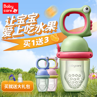 babycare咬咬乐婴幼儿果蔬辅食物硅胶袋宝宝吃水果玩乐磨牙棒神器