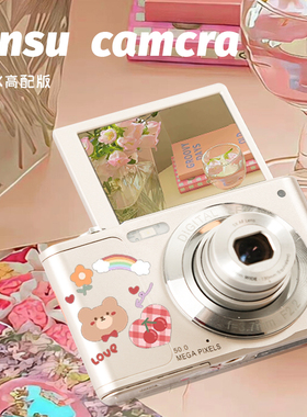 Snsu G9微单CCD数码相机学生高清旅游入门女生照相机卡片机礼物