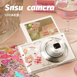 Snsu G9微单CCD数码相机学生高清旅游入门女生照相机卡片机礼物