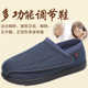 男女加宽加肥拇外翻鞋 脚变形糖尿病足鞋 大脚骨宽头 脚肿鞋 春秋大码