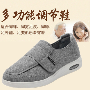 春秋脚肿大脚骨宽脚加肥宽头脚背高浮肿拇外翻糖尿病足鞋 防滑软底