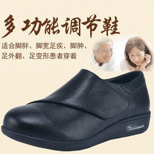 专用 糖尿病足鞋 加宽肥易穿脱脚背高胖拇指外翻防滑加大码 宽松皮鞋