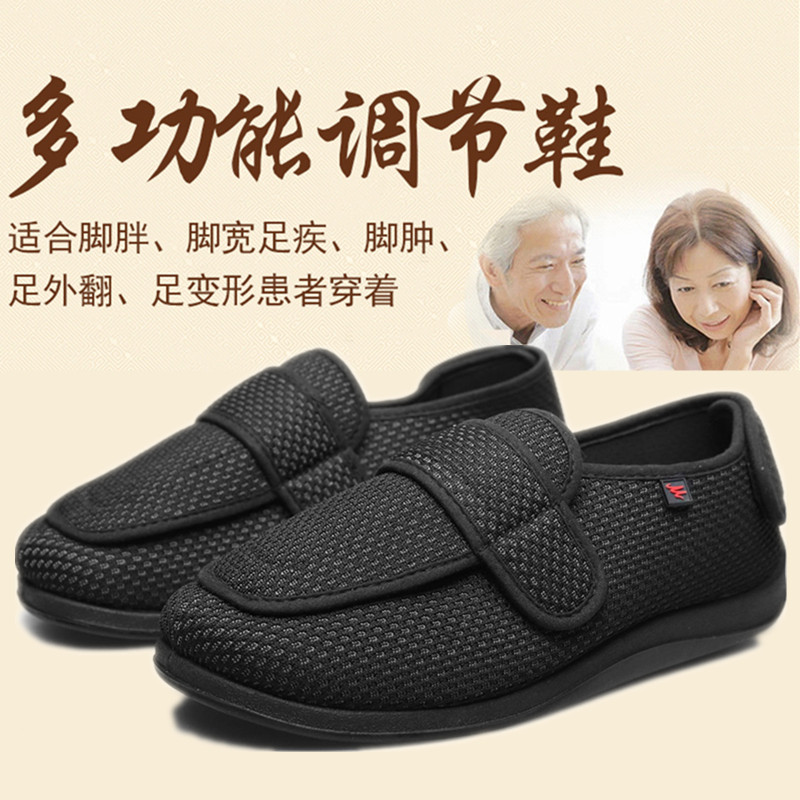 春夏网面拇外翻浮肿加宽肥老人脚肿布鞋宽松大脚骨专用防滑健步鞋