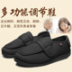 春秋加绒拇外翻浮肿加宽肥老人脚肿布鞋 宽松大脚骨专用防滑健步鞋