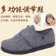 宽松加肥术后老人鞋 男加宽女脚肿鞋 拇外翻专用鞋 大脚骨糖尿病足鞋