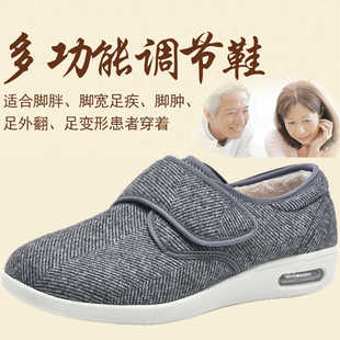 术后专用鞋 冬加绒加肥宽胖脚可调节拇指外翻健步鞋 老人脚肿宽松鞋