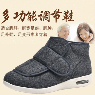 大脚骨 防滑健步棉鞋 冬加绒保暖糖尿病足鞋 加肥加宽拇指外翻脚肿鞋
