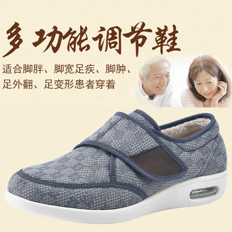 脚肿鞋日系宽松受伤穿魔术贴脚肿