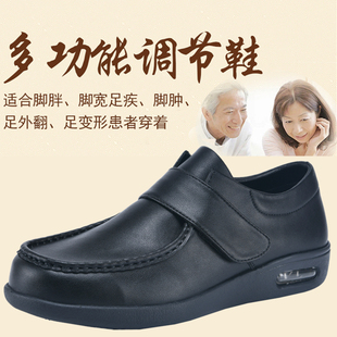 专用 糖尿病足鞋 加宽肥易穿脱脚背高胖拇指外翻防滑加大码 宽松皮鞋