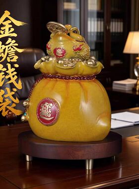 铜金蟾钱袋摆件招财福袋家居客厅玄关公司店铺柜台装饰品开业礼品