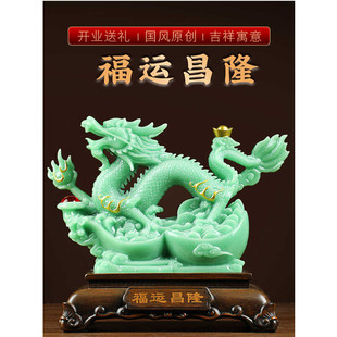 兰冰玉龙摆件招财生意兴隆树脂家居客厅玄关电视柜摆设公司装饰品