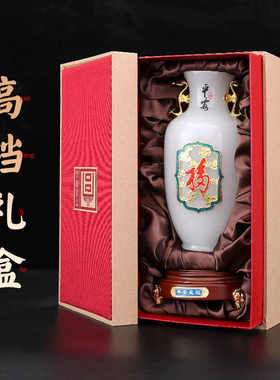 【花瓶】福字琉璃玉花瓶摆件家居装饰品工艺品礼品礼物礼盒装精致