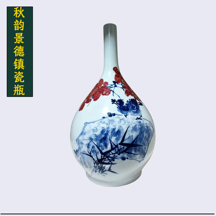 秋韵景德镇瓷瓶纯手绘孤品家居客厅玄关博物架装饰乔迁礼物礼盒装