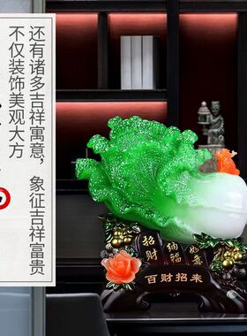 乔迁开业礼品装饰百财招来