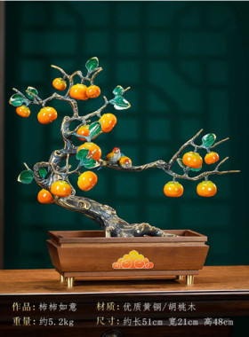 铜万事如意柿子摆件高档中式客厅玄关办公室装饰品乔迁开业礼品