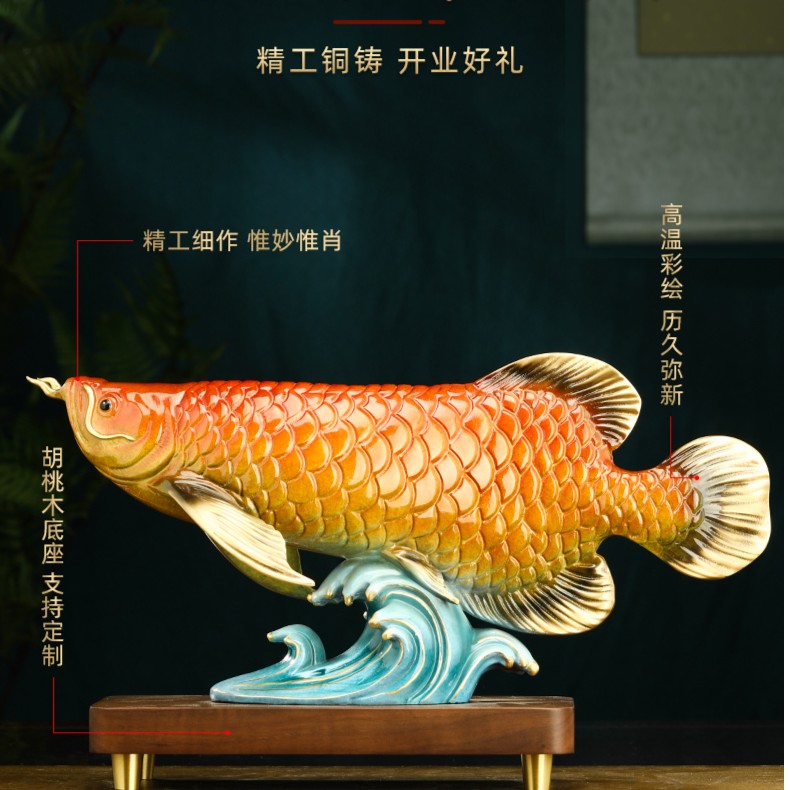 【鱼】大号铜招财金龙鱼摆件家居办公装饰品礼品工艺品高档送礼