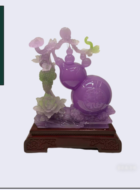 富贵福禄满堂紫色葫芦葡萄如意多子多福家居摆件开业礼物装饰品