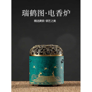 全铜瑞鹤图电子香炉摆件家用室内桌面装饰品电薰炉礼盒装送人礼物