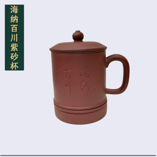 海纳百川紫砂杯泡茶沏茶杯5件套茶室办公室喝茶杯家居工艺品摆件