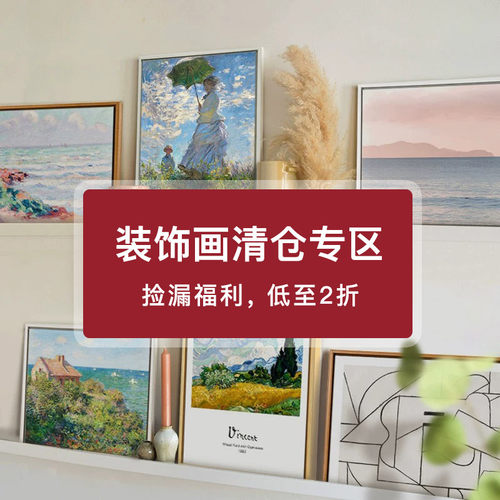 二狗姑娘捡漏清仓断码油画客厅