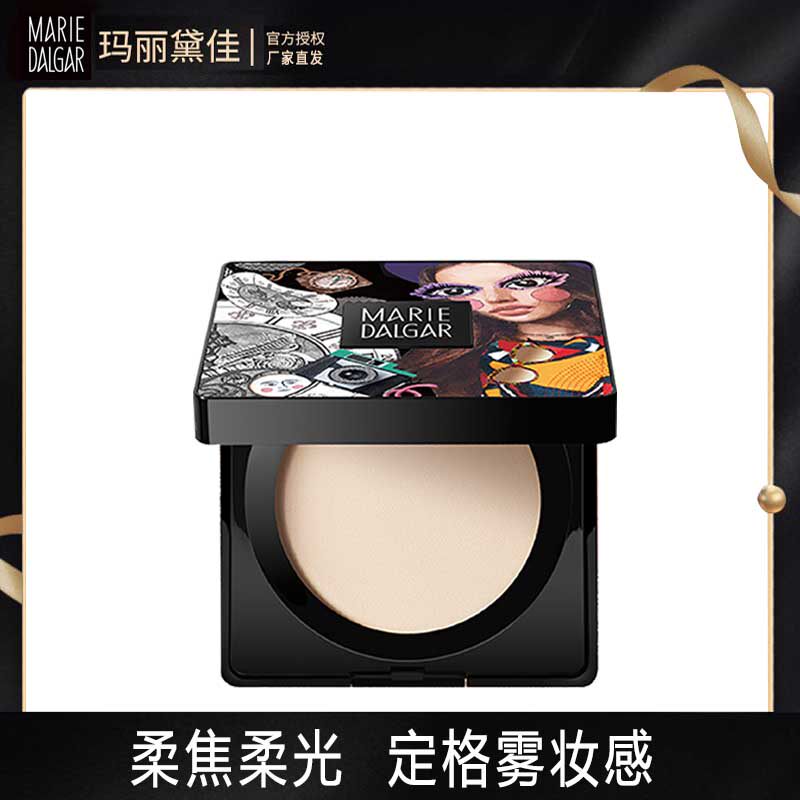 Mali Dai Jia Powder Hold powder Concealer Lasting Oil control waterproof Moisture Loose powder Flagship store quality goodsin the Makeup/Perfume/Beauty tools , Powder  category - from Buy2taobao.com to provide professional Taobao agent buy service