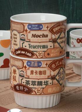 复古港风陶瓷咖啡杯雀神麻将杯