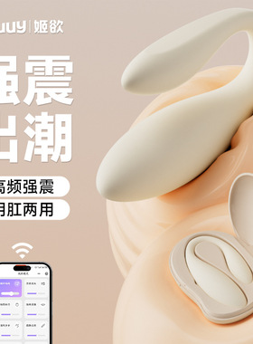 Sex Toys Dildo For Women Female Motor Toy Orgasm Vagina sex