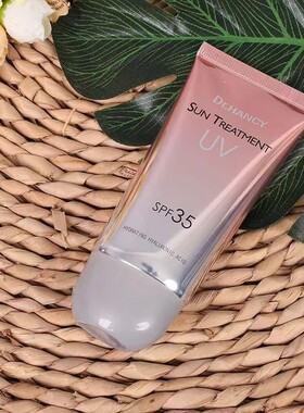 Facial sunscreen is UV resistant and non greasy面部防晒乳