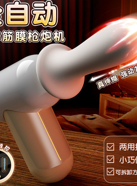 Sex Toys Dildo For Women Female Motor Toy Orgasm Vagina sex