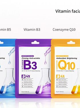 Vitamin Series Mask Repairing Moisturising Nourishing Hydrat