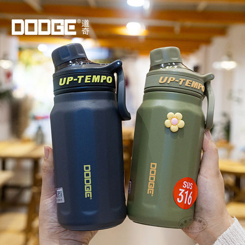 高颜值可爱316道奇大容量保温杯