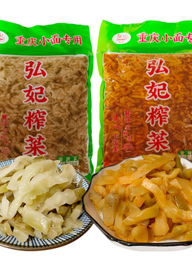 重庆涪陵原味香辣榨菜丝5斤大包装商用伙食团餐饮咸菜下饭菜泡菜