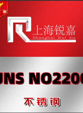 Inconel601 高温合金 NO2200 钢管 NO8811薄厚板 NO8330 实心元棒