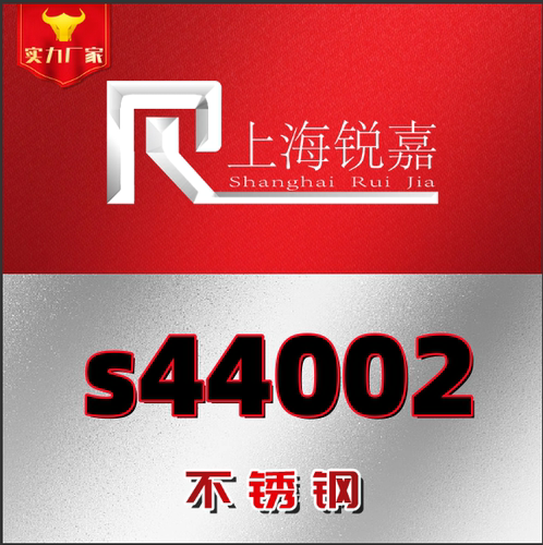现货厂家S44002不锈钢耐高温耐蚀S40300 022Cr11Ti不锈钢棒板块管