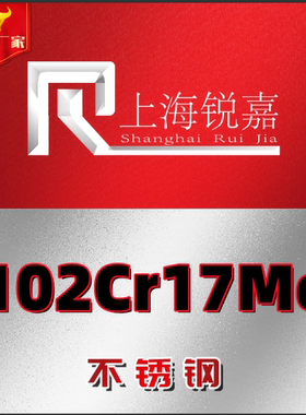 11Cr17圆棒95Cr18 102Cr17Mo不锈钢1.4125 108Cr17圆钢零切精光板