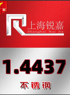 现货供应1.4437 1.4448 1.4410不锈钢板 中厚板 锻打 光圆 研磨棒