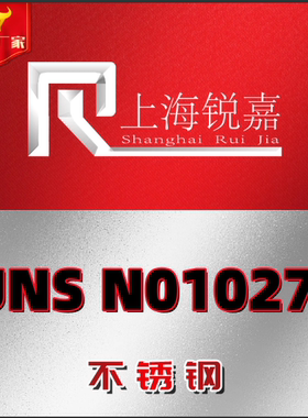 厂家GH4180高温合金 1.4313 S21800 C4圆棒235MA RA330 N010276板