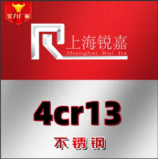 光亮圆棒铁棒3Cr13不锈钢医疗圆钢 厂家现货供应40Cr13不锈钢圆钢