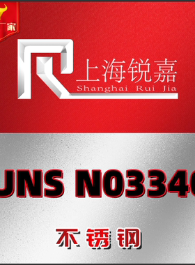 N03340高温合金 镍基板棒管 GH3128 GH3030 GH3039 GH4145 GH4169