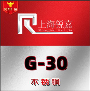 GH2132 GH330 30现货高温合金圆棒 光圆棒 锻件 光面板 GH3625