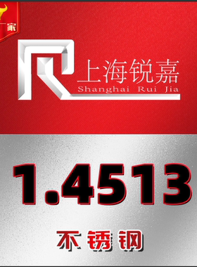 不锈钢钢板1.4511 1.4113加工图形1.4105激光切割1.4513 研磨光棒
