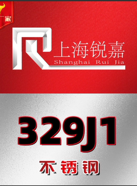 现货SUS304J1不锈钢430 304L光棒X6CrMo17-1钢板SUS329J1圆钢切割