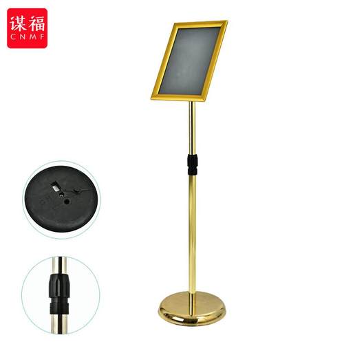 谋福(CNMF)386Y不锈钢A4立牌指示牌A3酒店立式广告牌水牌展示牌导