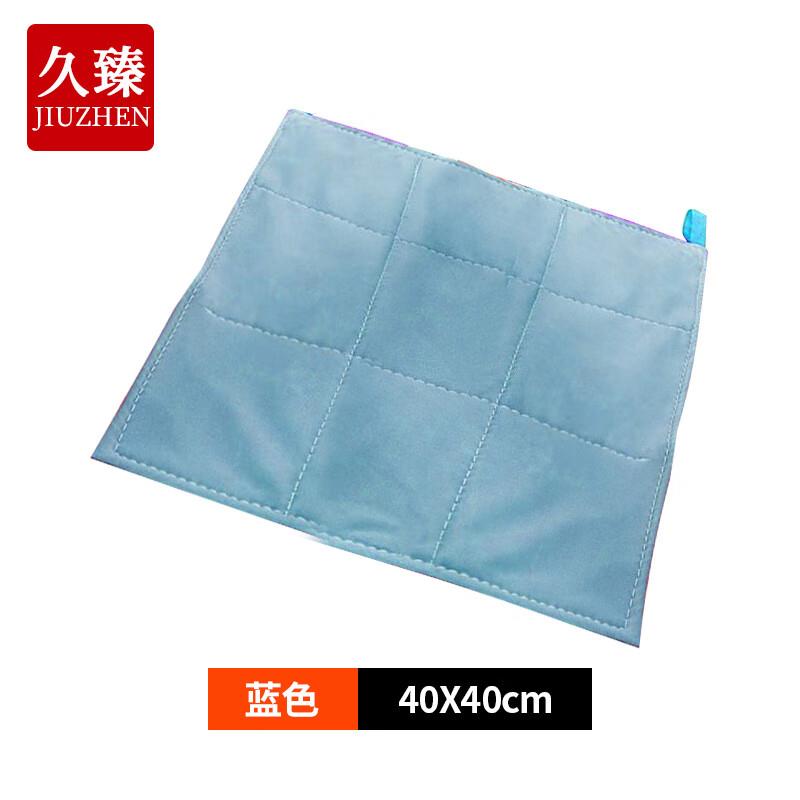 久臻YGJ022细纤维三层洁净抹布车间药厂无尘吸水抹布蓝色40*40cm(