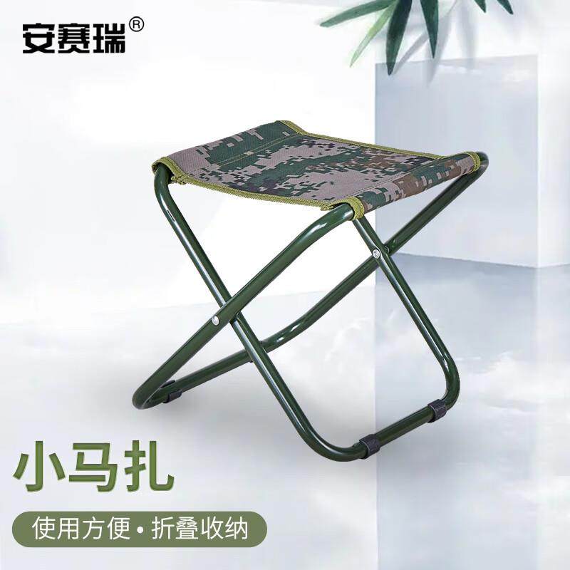 安赛瑞折叠凳野营小马扎便携式折叠凳子2个1G00496