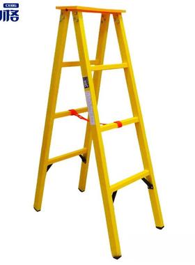 斯铂格绝缘人字梯玻璃钢合梯电力工程折叠梯电工安全梯子2m黄色BG
