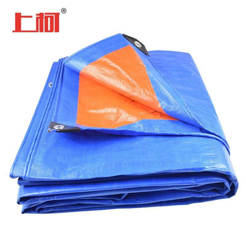 上柯蓝橘色加厚防雨布D40416×8m张