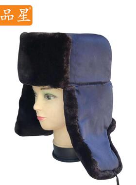 工品星GPX-MM户外冬季护耳帽平剪绒铁路保暖棉帽雷锋帽蓝色均码(
